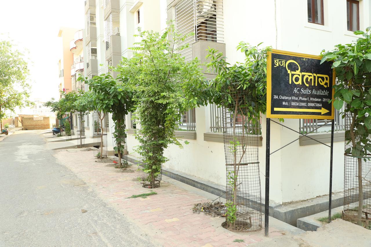 Braj Villas Vrindāvan المظهر الخارجي الصورة
